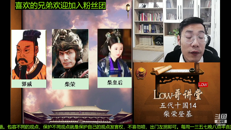 【文化】都说我名字很LOW的精彩时刻 20230217 08点场