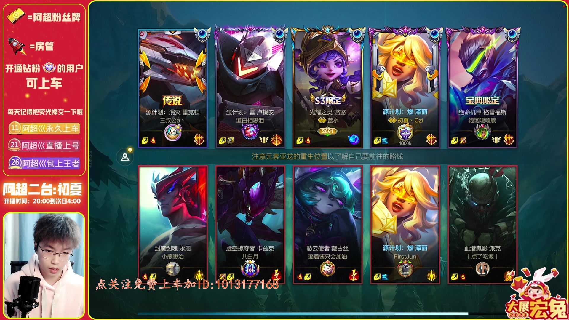 【2023-02-17 00点场】阿超cc丶：⭐阿超: 源计划!泽丽!