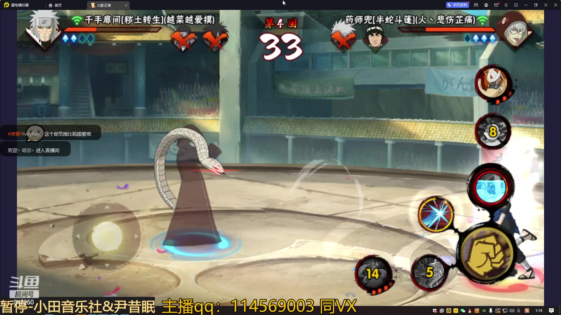 【2023-02-17 00点场】小马锅马杰：马锅：情人节快乐。