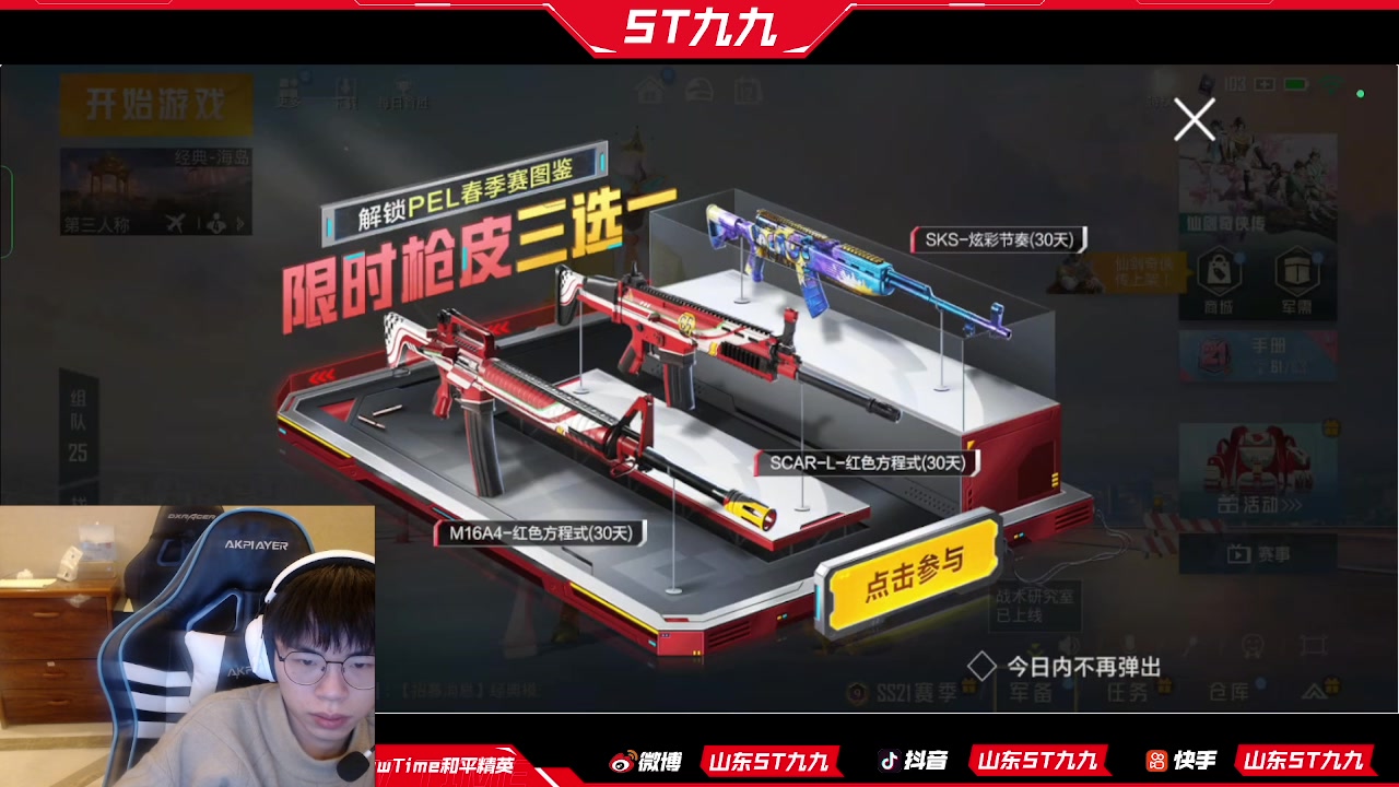 【2023-02-12 22点场】ST九九：为了最后的目标奋斗