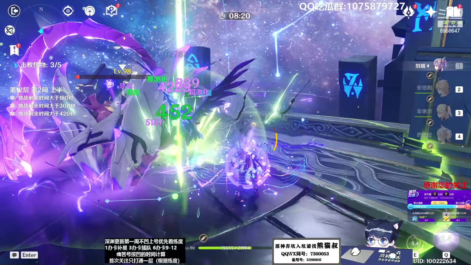 【2023-02-15 02点场】杰斯特骚呀：【限時免費深淵】深夜电台