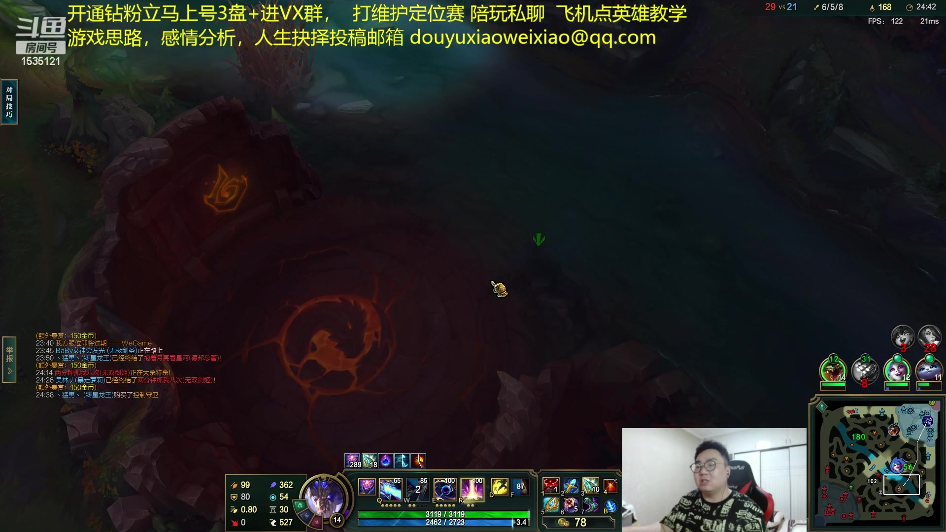 【2023-02-17 04点场】LMQ丶小搞笑：五分钟学会新版本龙王，