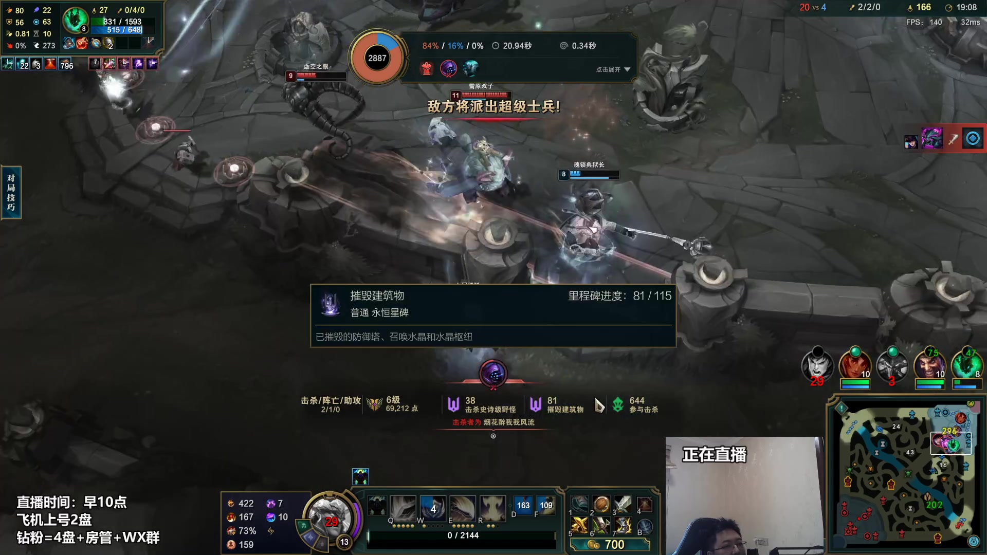 【2023-02-17 12点场】店长盖伦：正在直播 国服最细盖伦