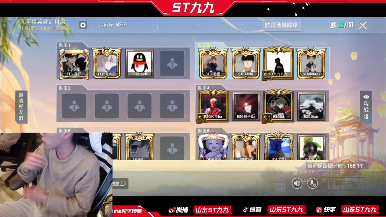 【2023-02-14 21点场】ST九九：为了最后的目标奋斗