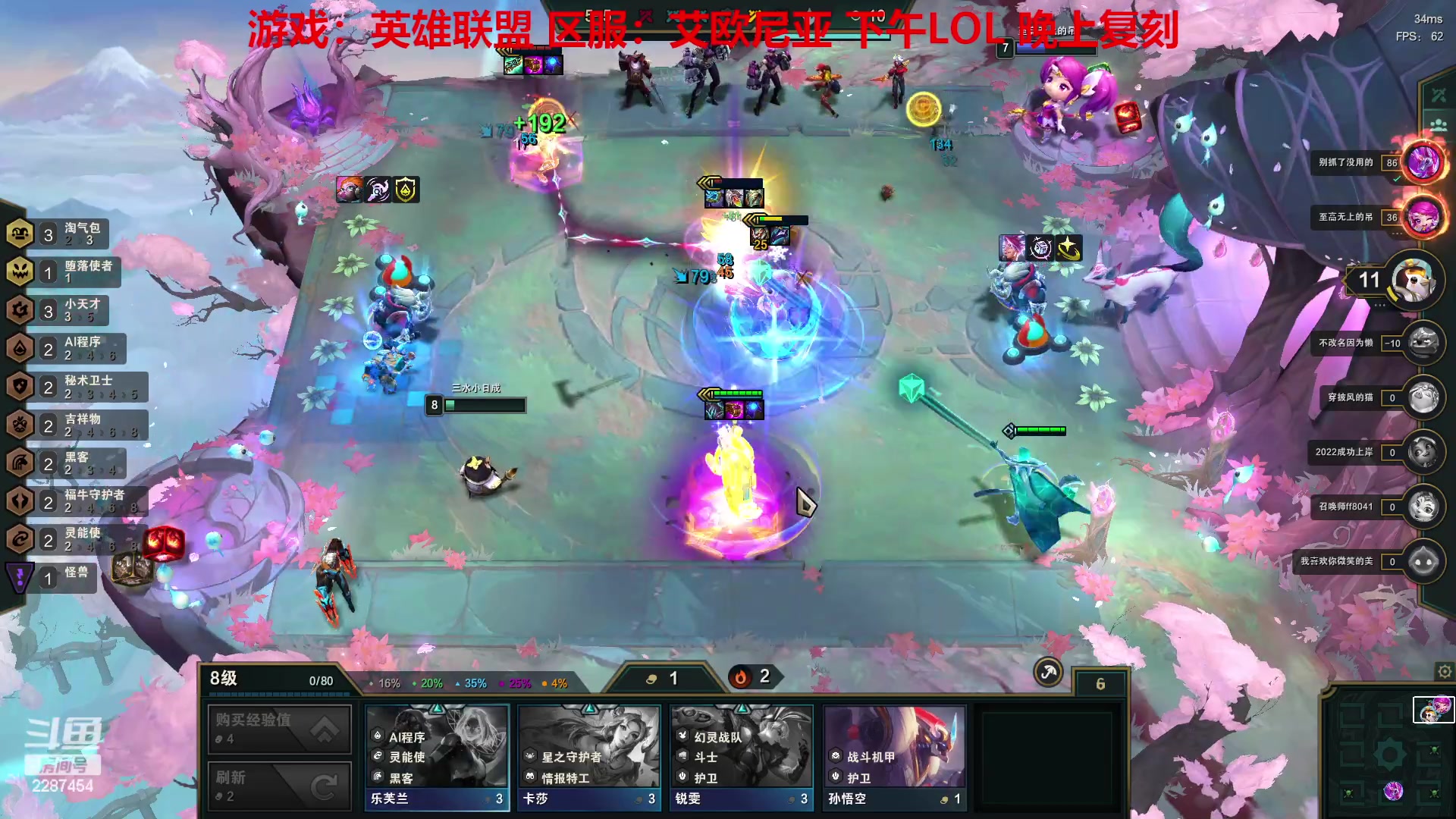 【2023-02-16 15点场】淼小晟：情人节精灵来辣