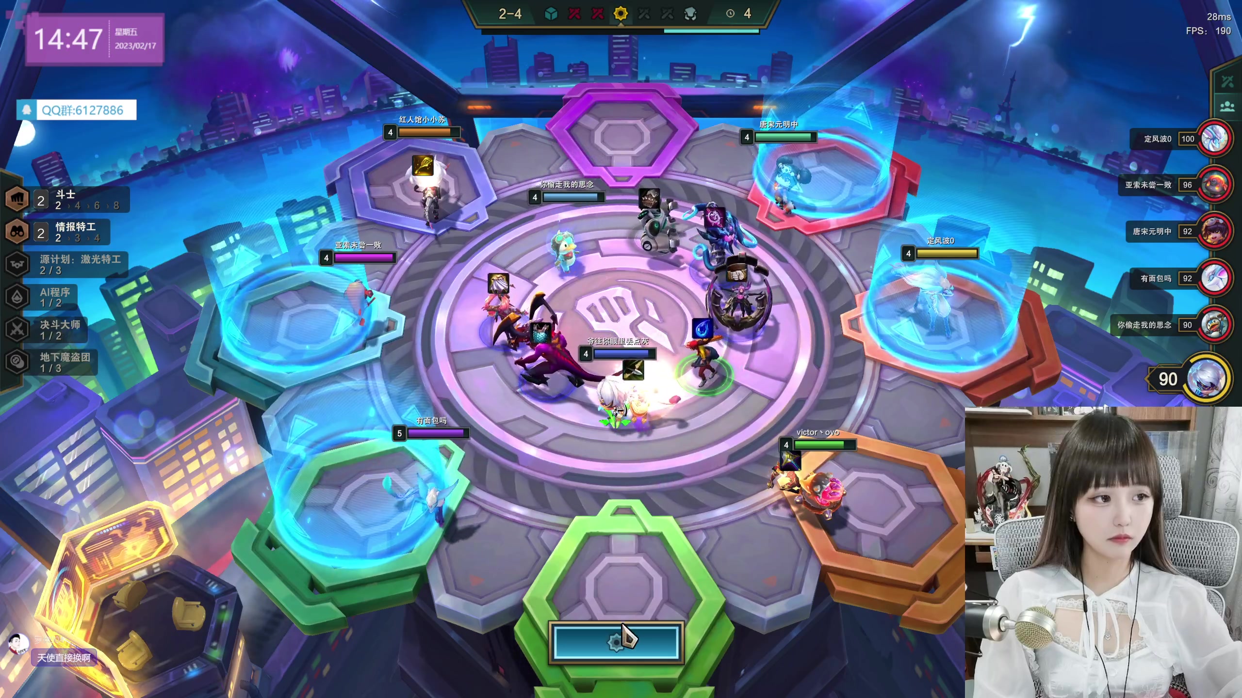 【2023-02-17 14点场】宝贝薇阿：薇：少爷 夫人终于开播啦~71825