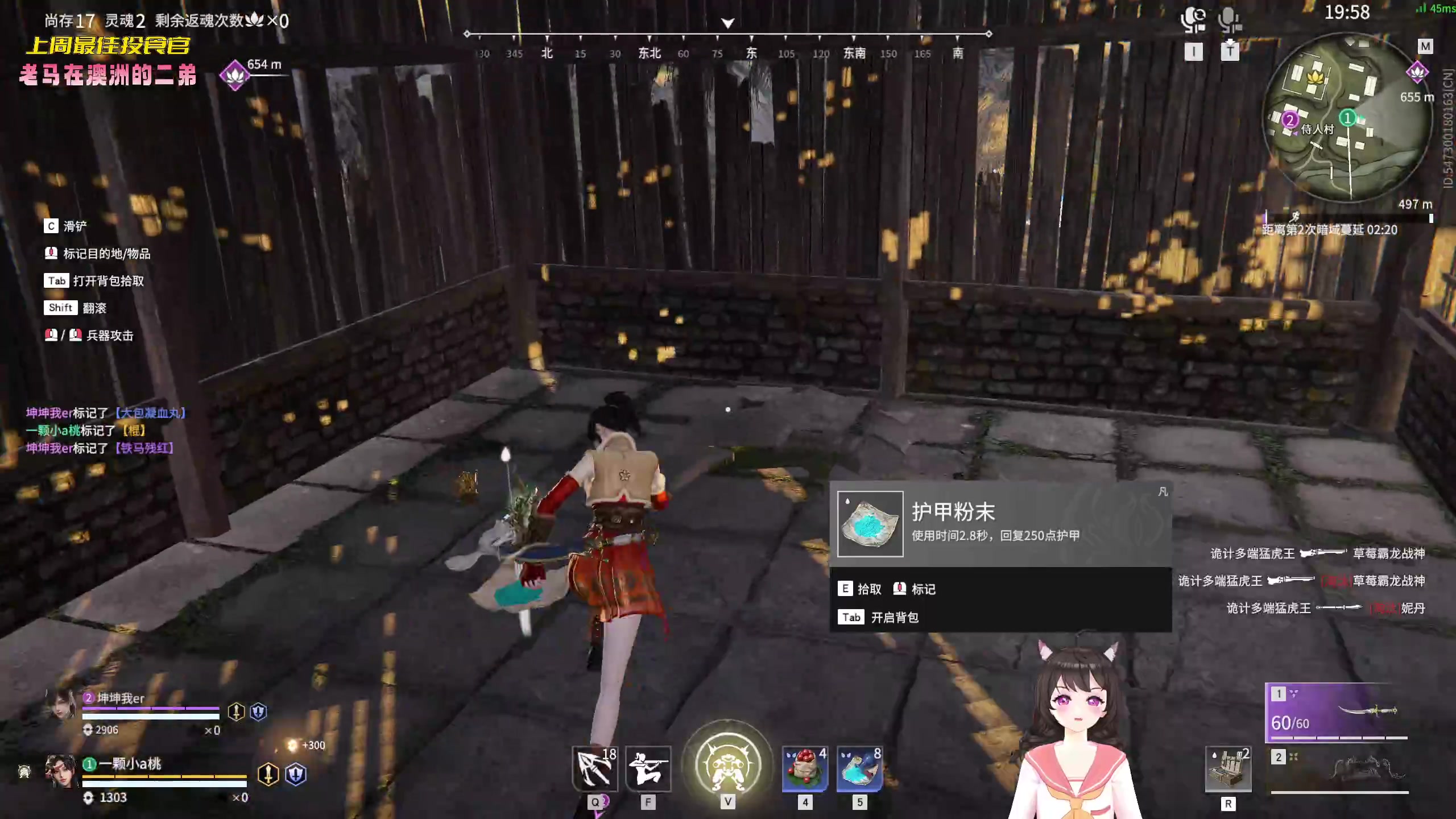 【2023-02-16 17点场】一颗小a桃：【小奶团】桃灵儿变强的第227天