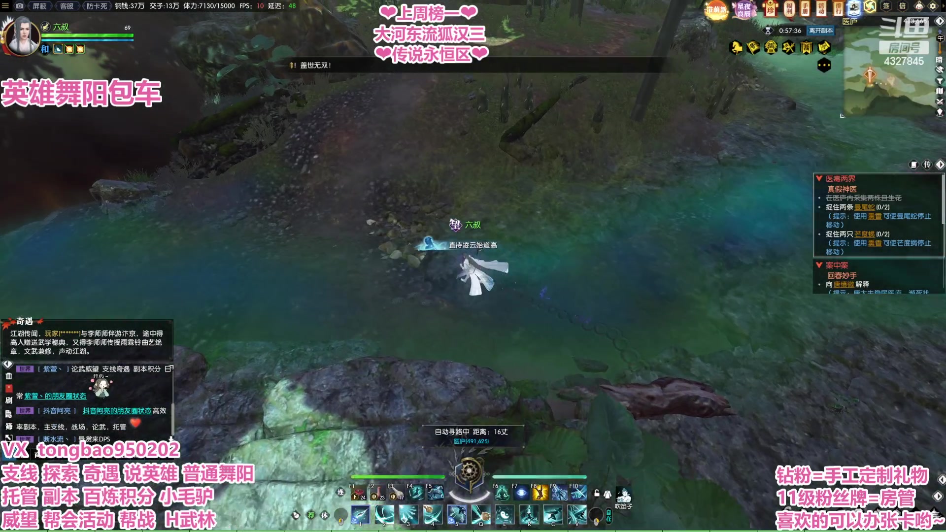 【2023-02-16 23点场】柠萌小瞳宝丶：【宅女瞳宝】萌新接引人~