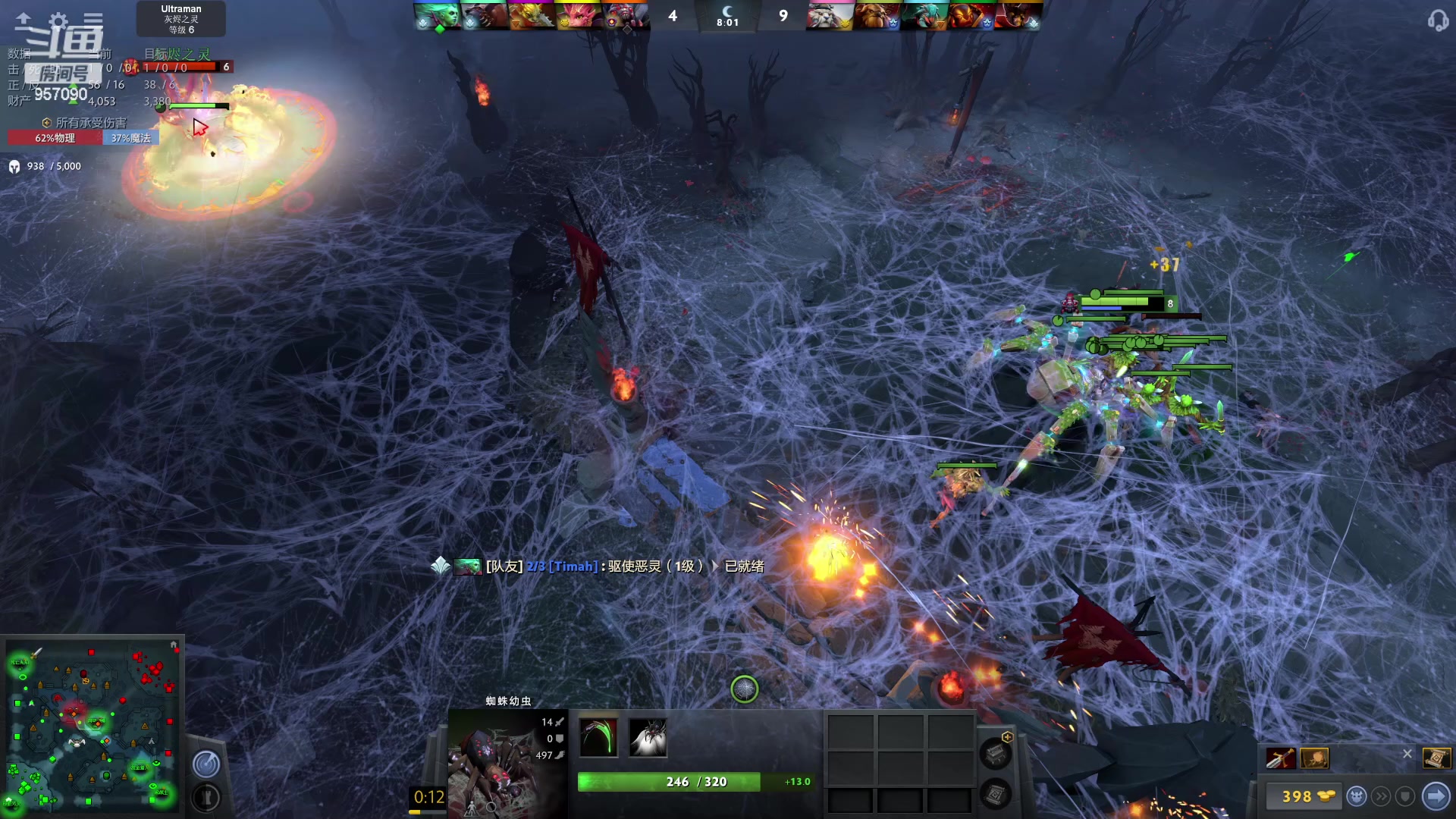 【2023-02-17 11点场】踏上征途167：狗子：捡分 花花