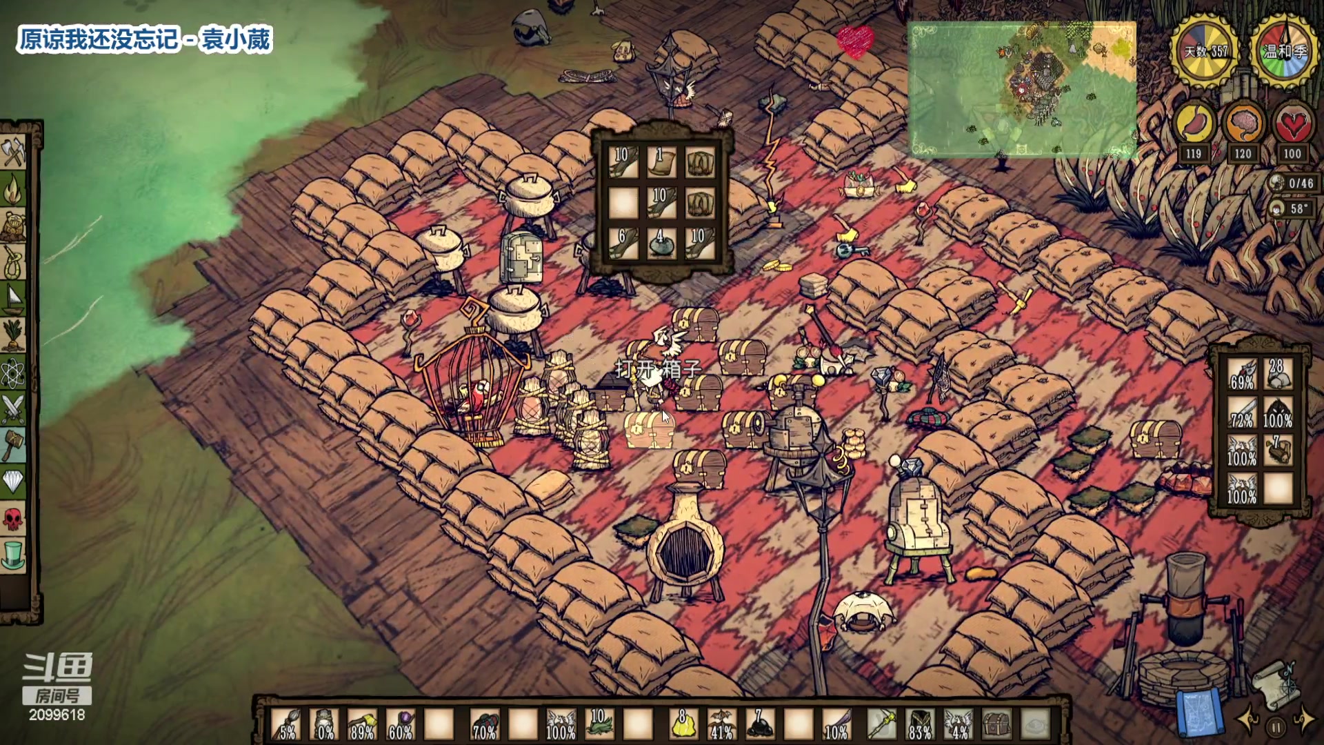 【2023-02-17 02点场】阿邦就是小苞米：今天要当镇长大人