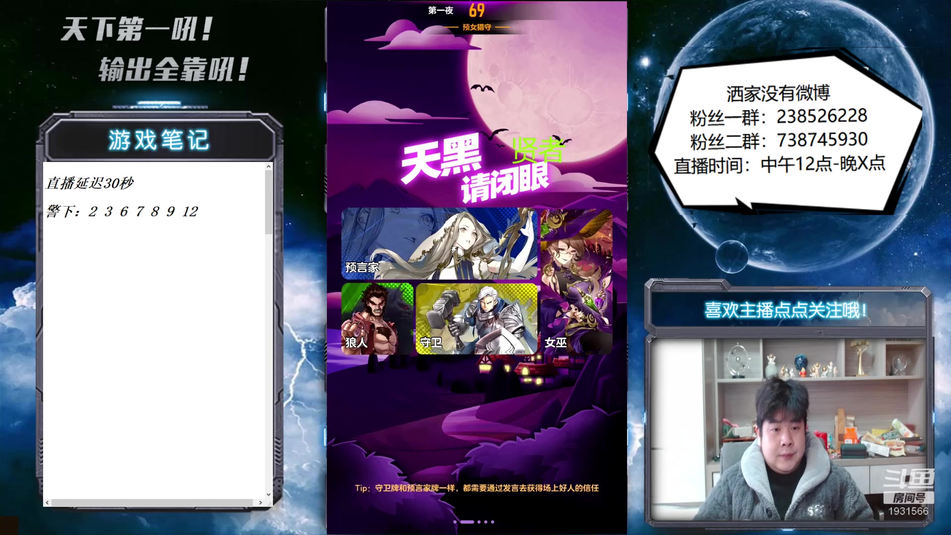 【2023-02-17 14点场】天下第一吼：好好好！你好我好咱们都好！