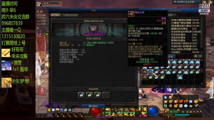 这7单人上8的概率那么高？？