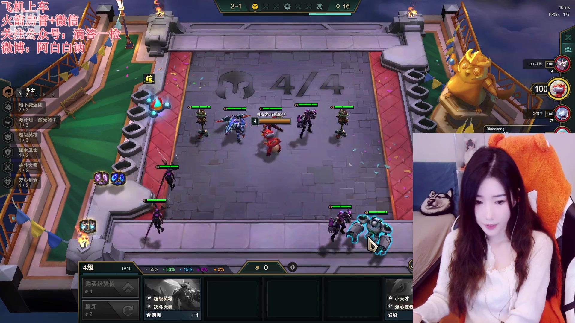 【2023-02-17 18点场】白菇凉：阿白白：艾欧尼亚有车位