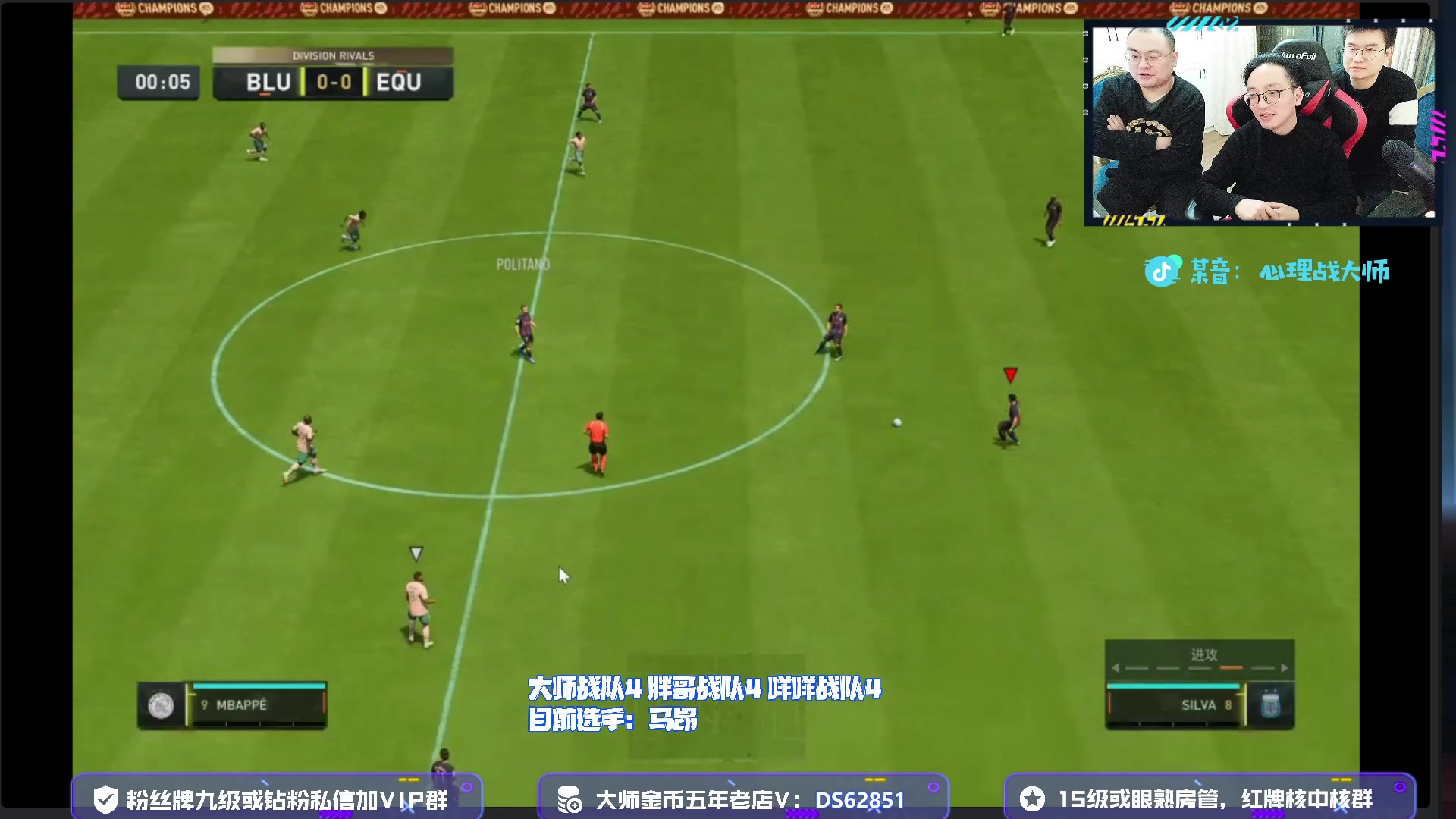 【2023-02-16 19点场】心理战大师：潜力选手来袭FIFA101！