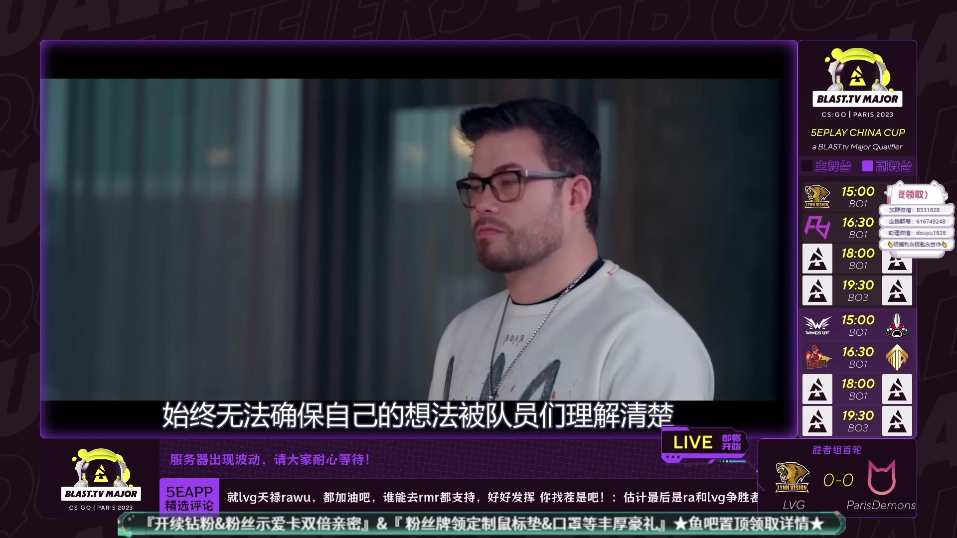 【2023-02-17 14点场】CSGO百岁三：双倍亲密 15点直播国区RMR