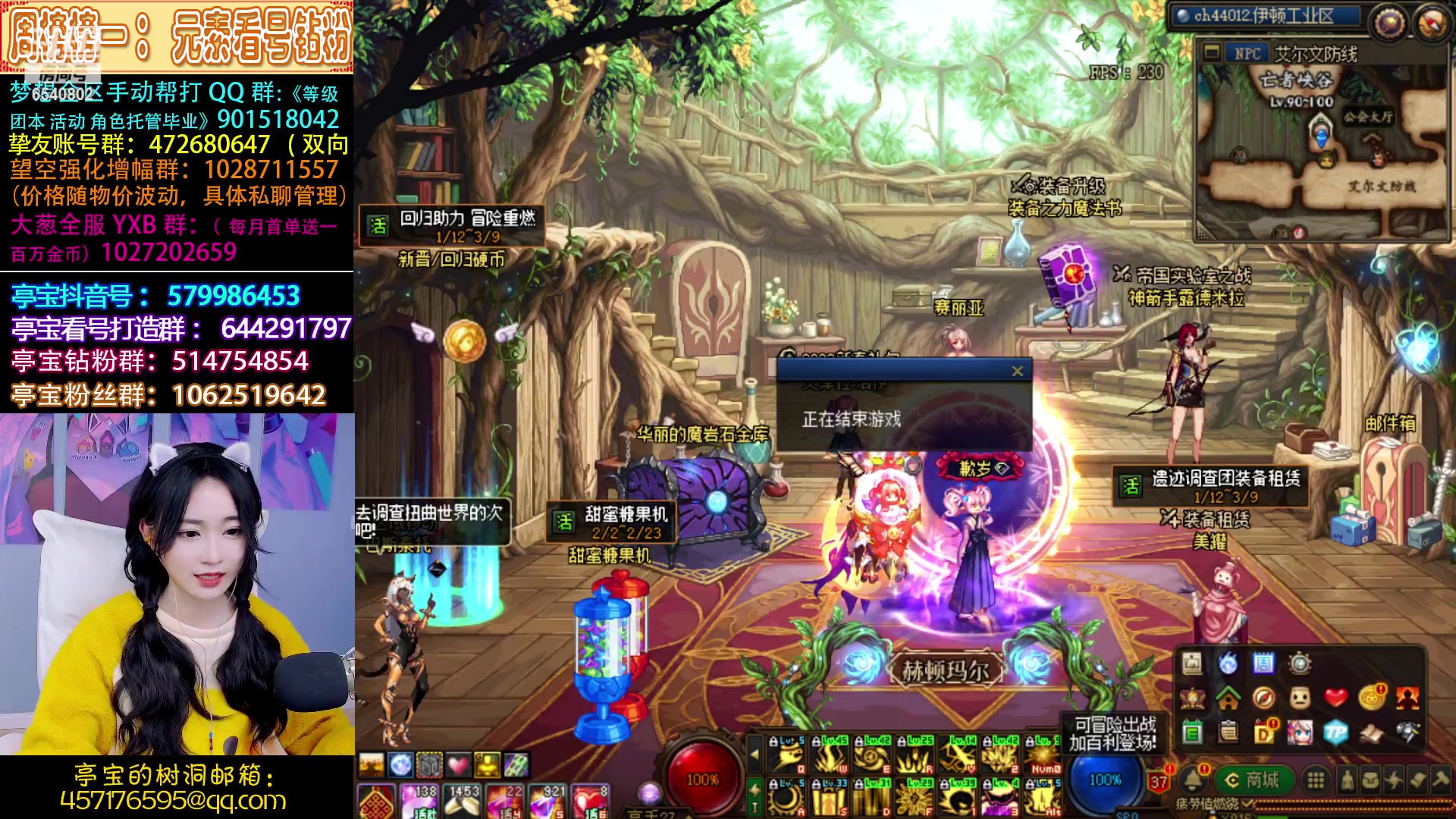 【2023-02-16 23点场】亭宝不是婷宝：我在起个奶妈哈哈