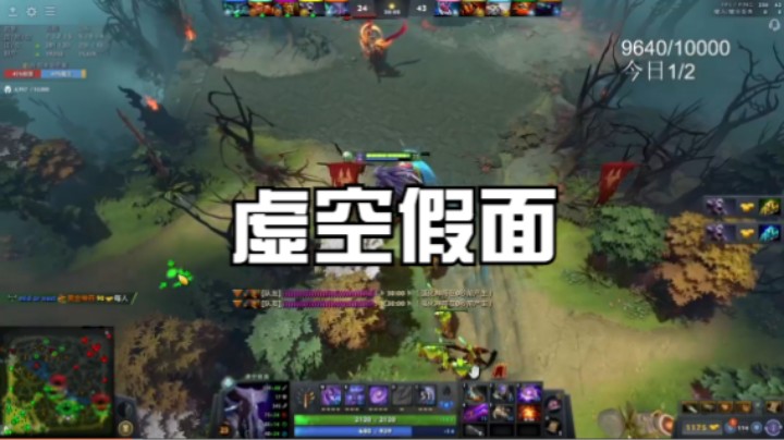 虚空假面1