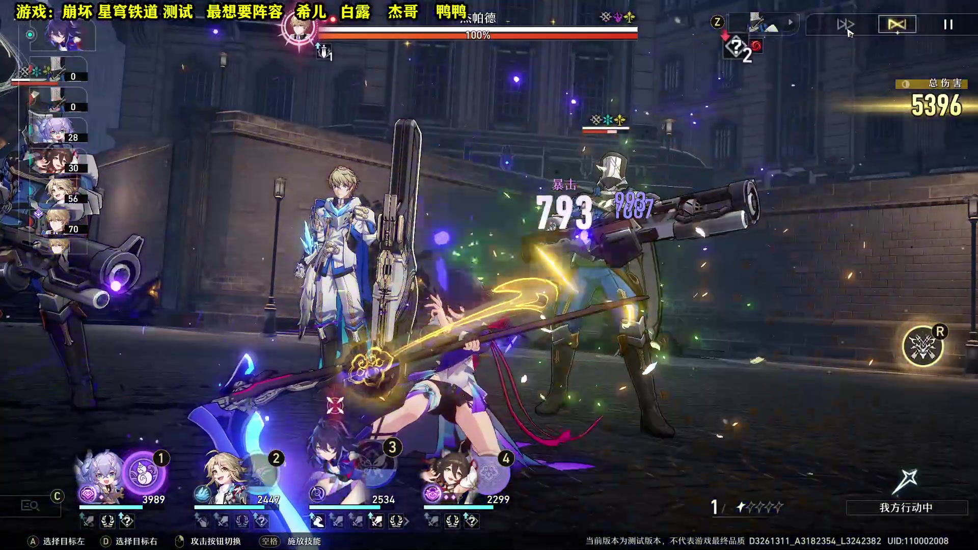 【2023-02-16 20点场】壹角钢镚：【崩坏】最佳阵容难