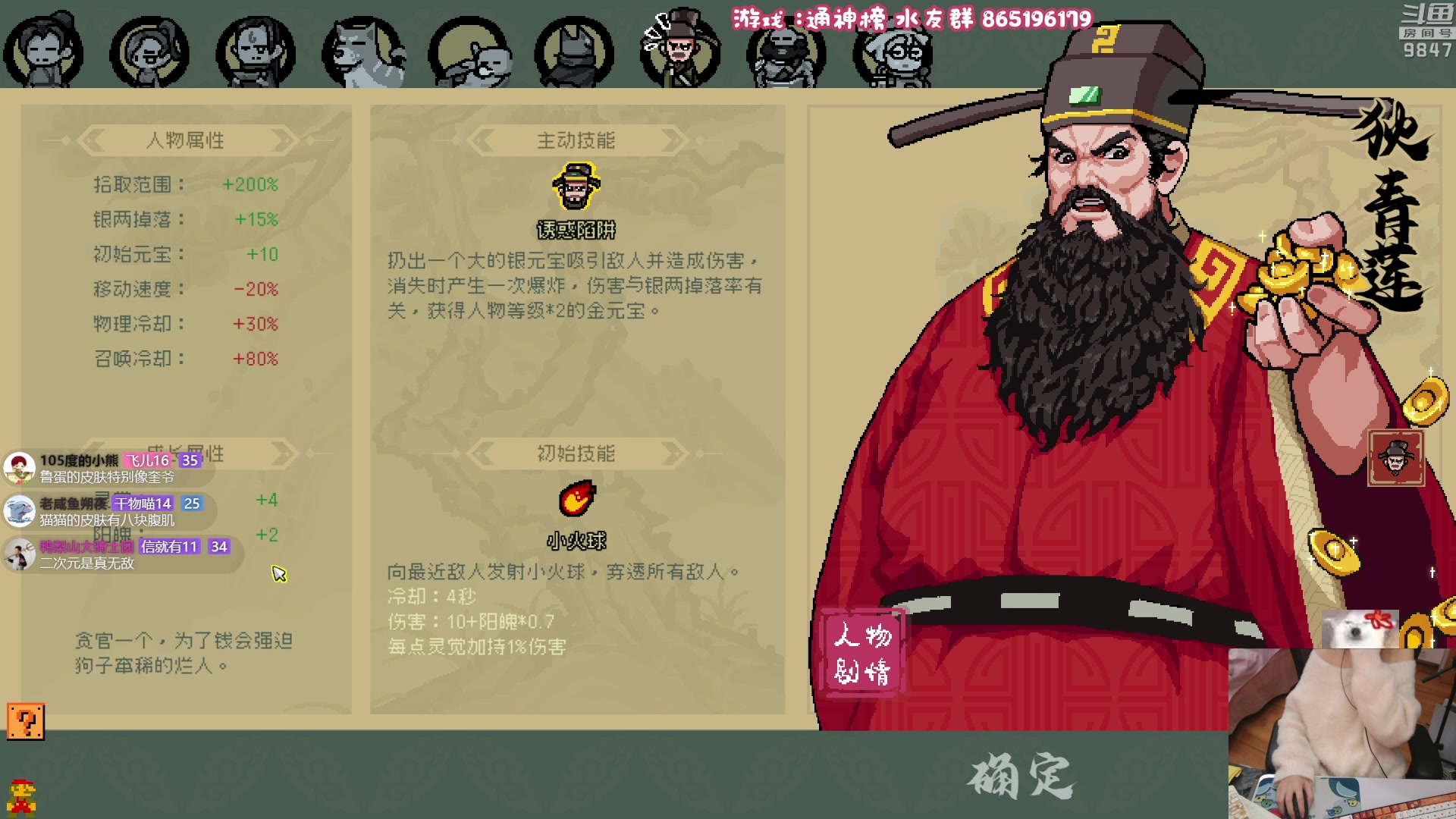 【2023-02-16 23点场】丶干物喵：干物喵❤关爱咸鱼少女