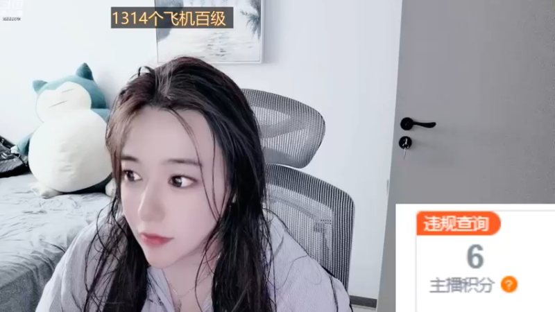 【2023-02-17 10点场】云樱花颜金步摇S：黄金双倍！1304飞机百级