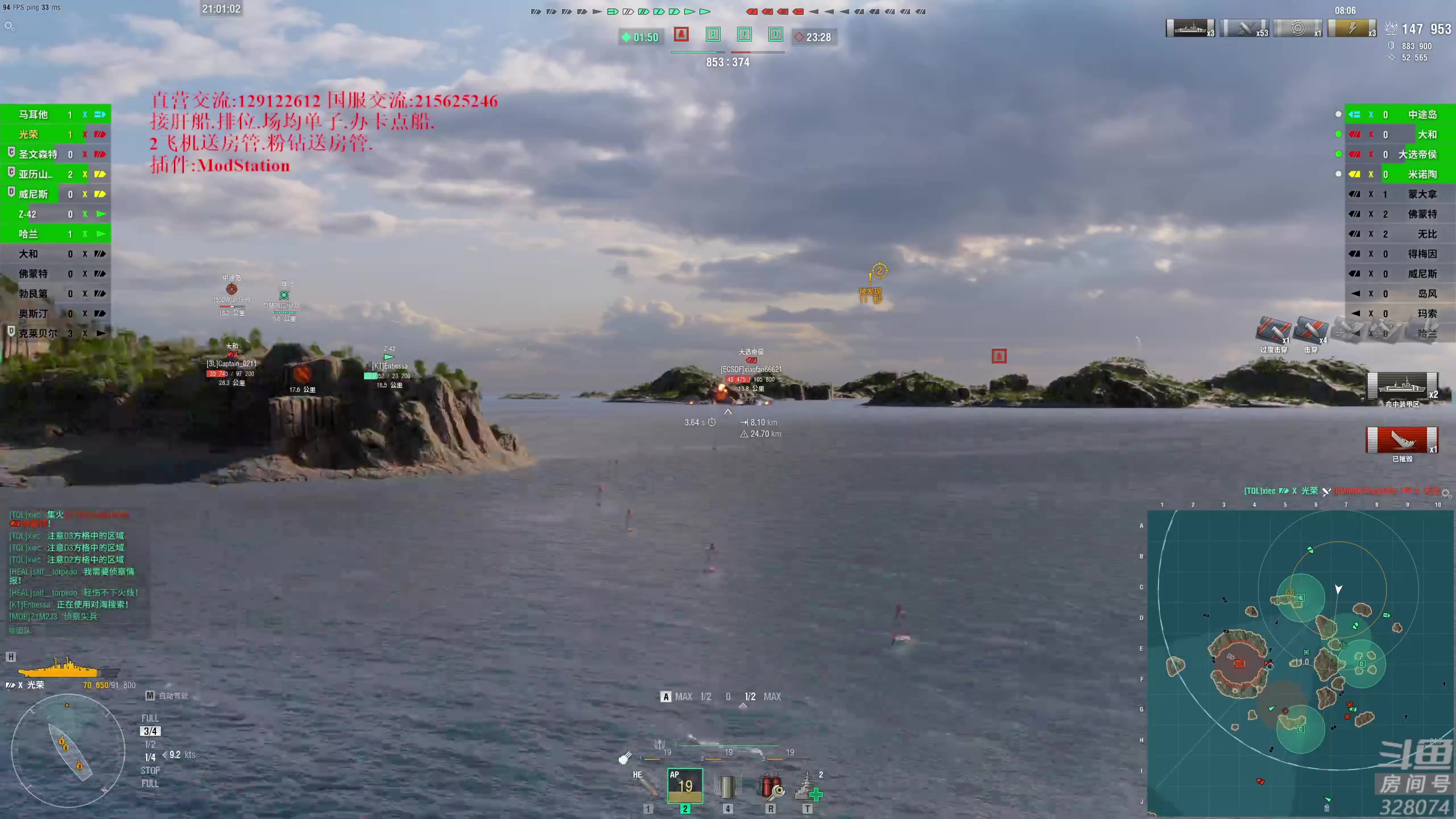 【2023-02-16 20点场】天涯凝望：战舰世界 最强战列!