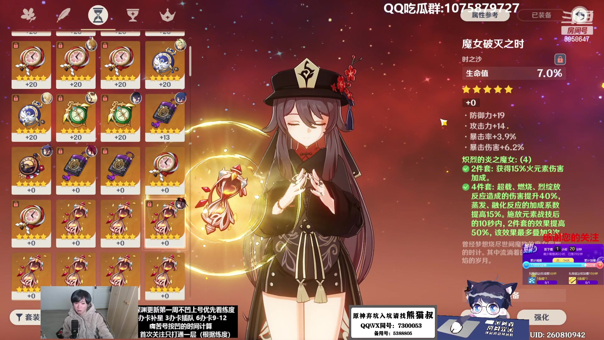 【2023-02-16 00点场】杰斯特骚呀：【限時免費深淵】深夜电台