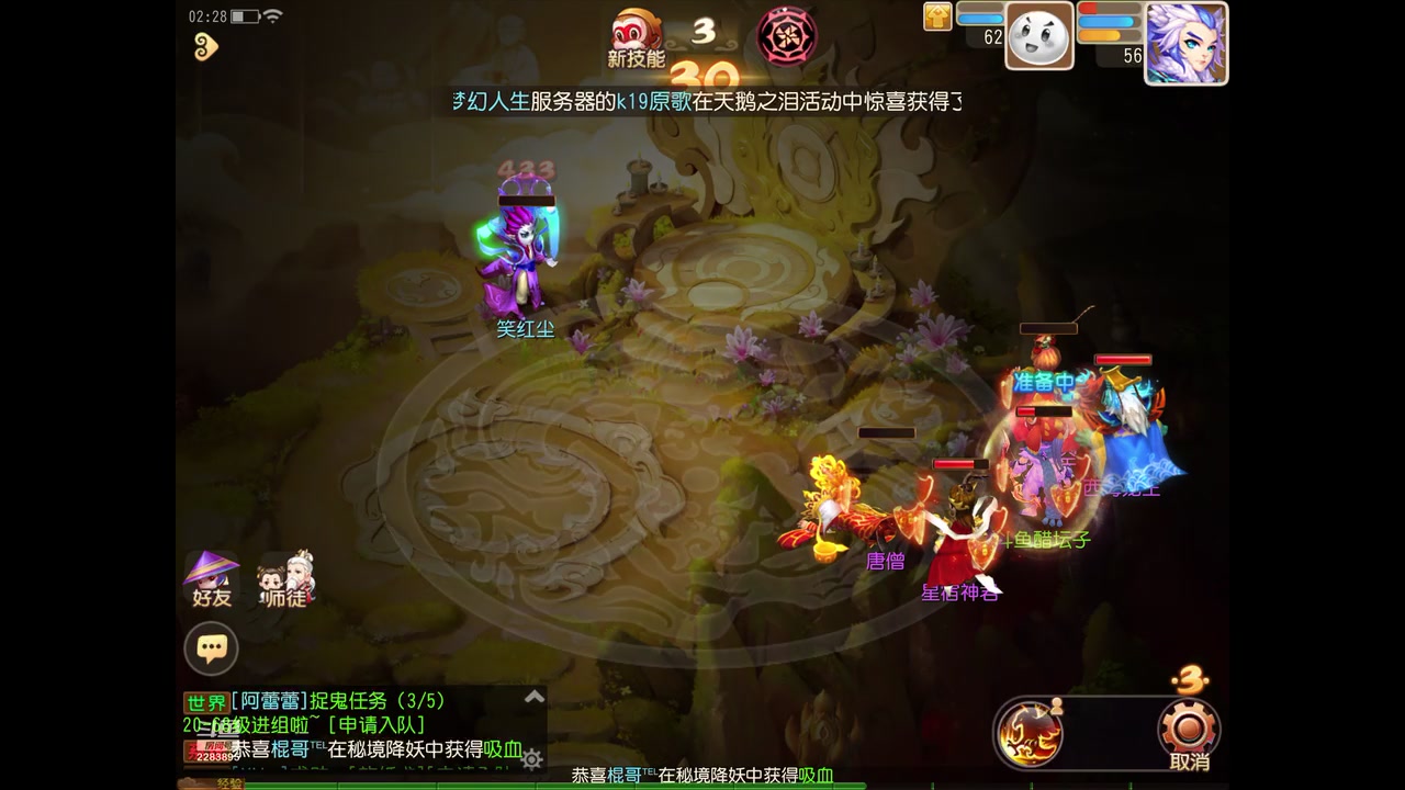 【2023-2-16 2点场】谁把醋坛子打翻了:我只玩梦幻手游！