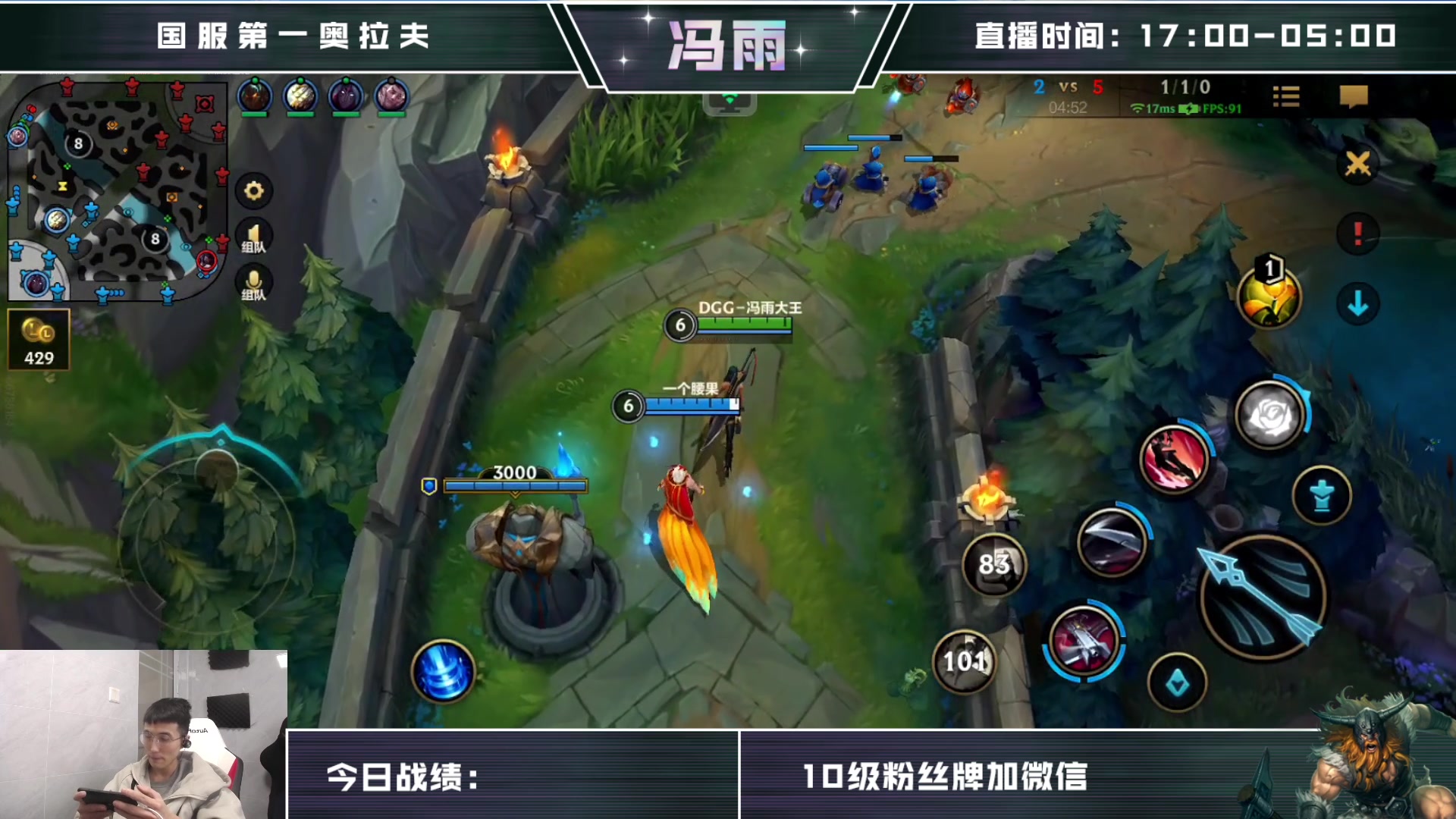 【2023-02-15 09点场】驴酱的冯雨大王：冯雨大王：双倍已开启，大家随意！