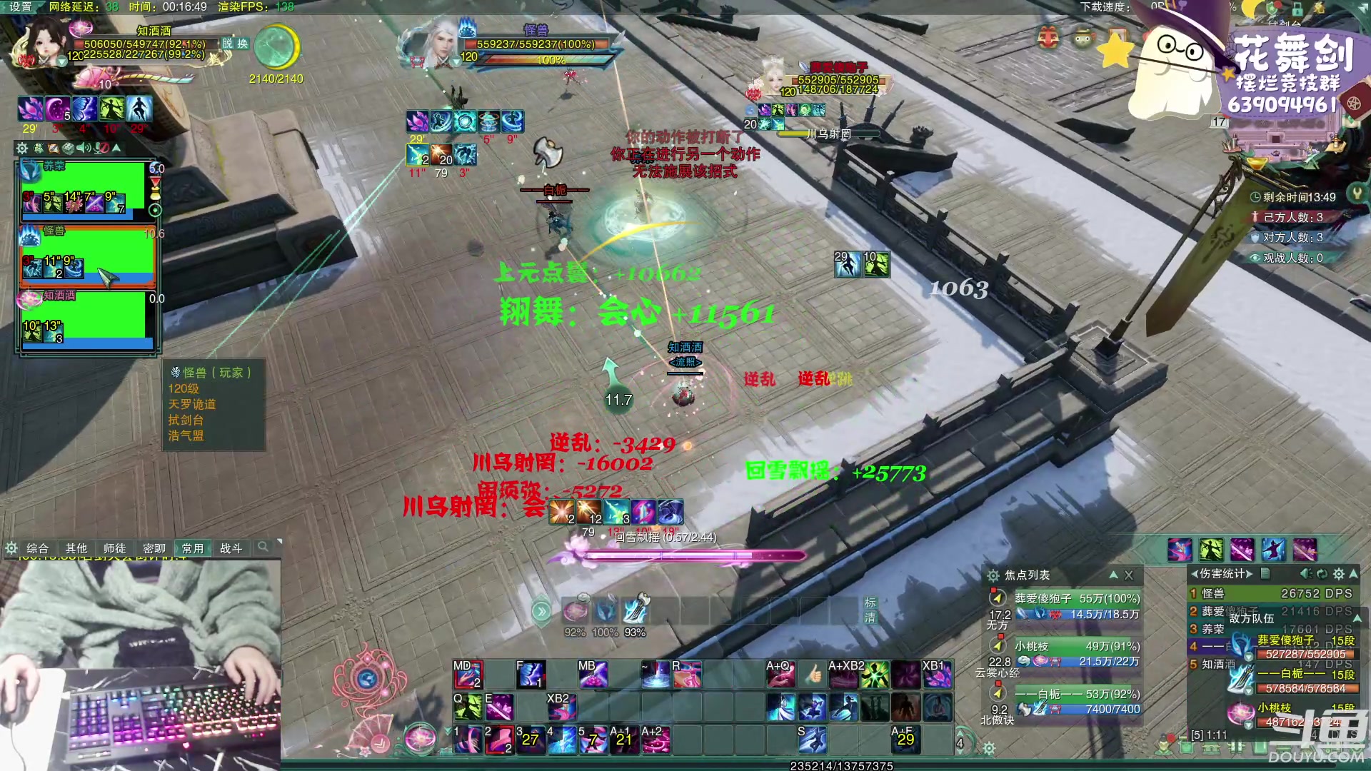 【2023-02-16 23点场】花舞剑：每天下午3点操作