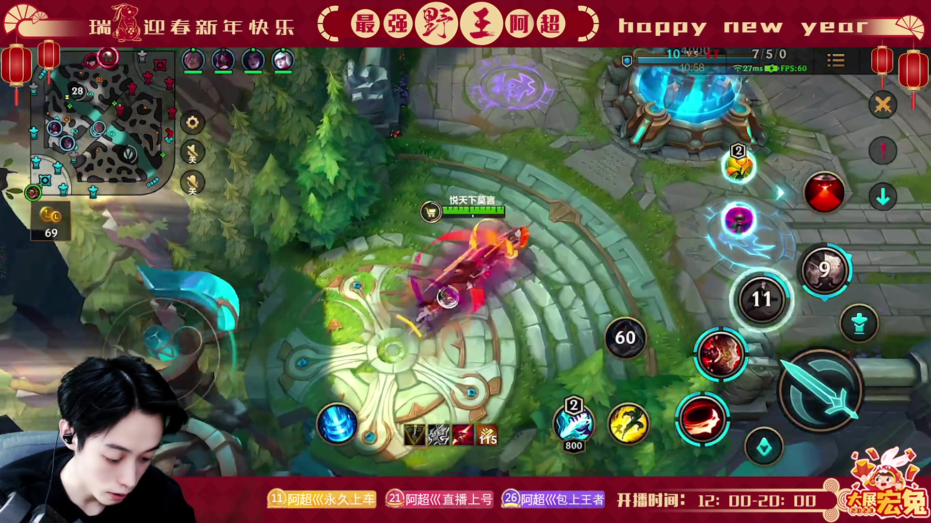 【2023-02-17 18点场】阿超cc丶：⭐阿超: 新英雄 新皮肤！