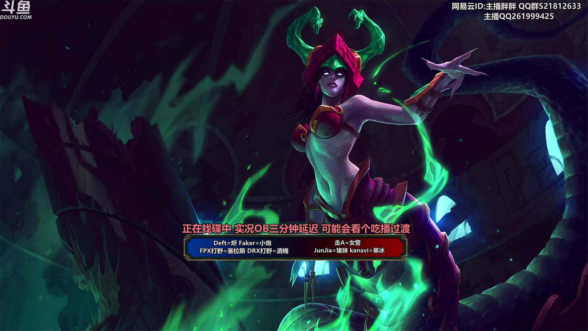 【2023-02-17 04点场】胖胖灬：胖胖OB：韩服全明星TES WB JD