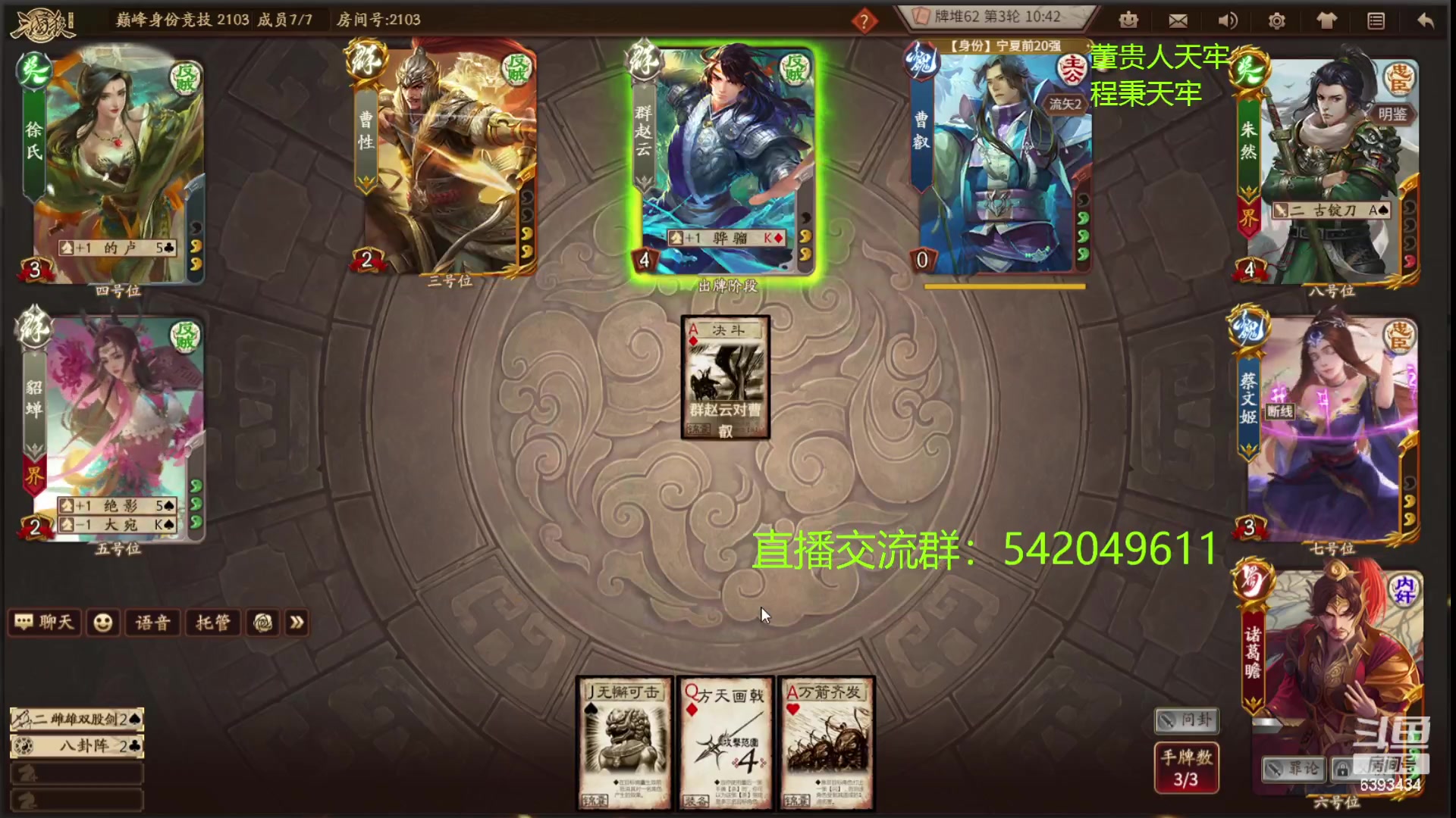 【2023-02-16 22点场】光栅圣泽：国服第一步练师皮肤已上线