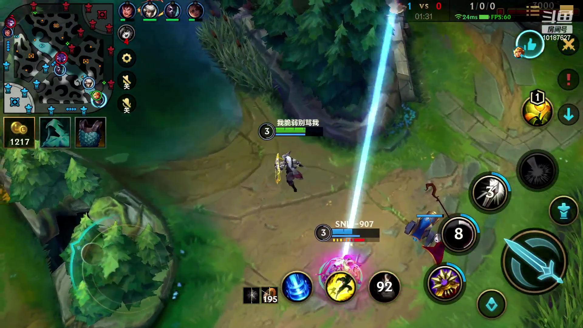 【2023-02-17 18点场】若念king：冲国一瑞雯  第一惩戒