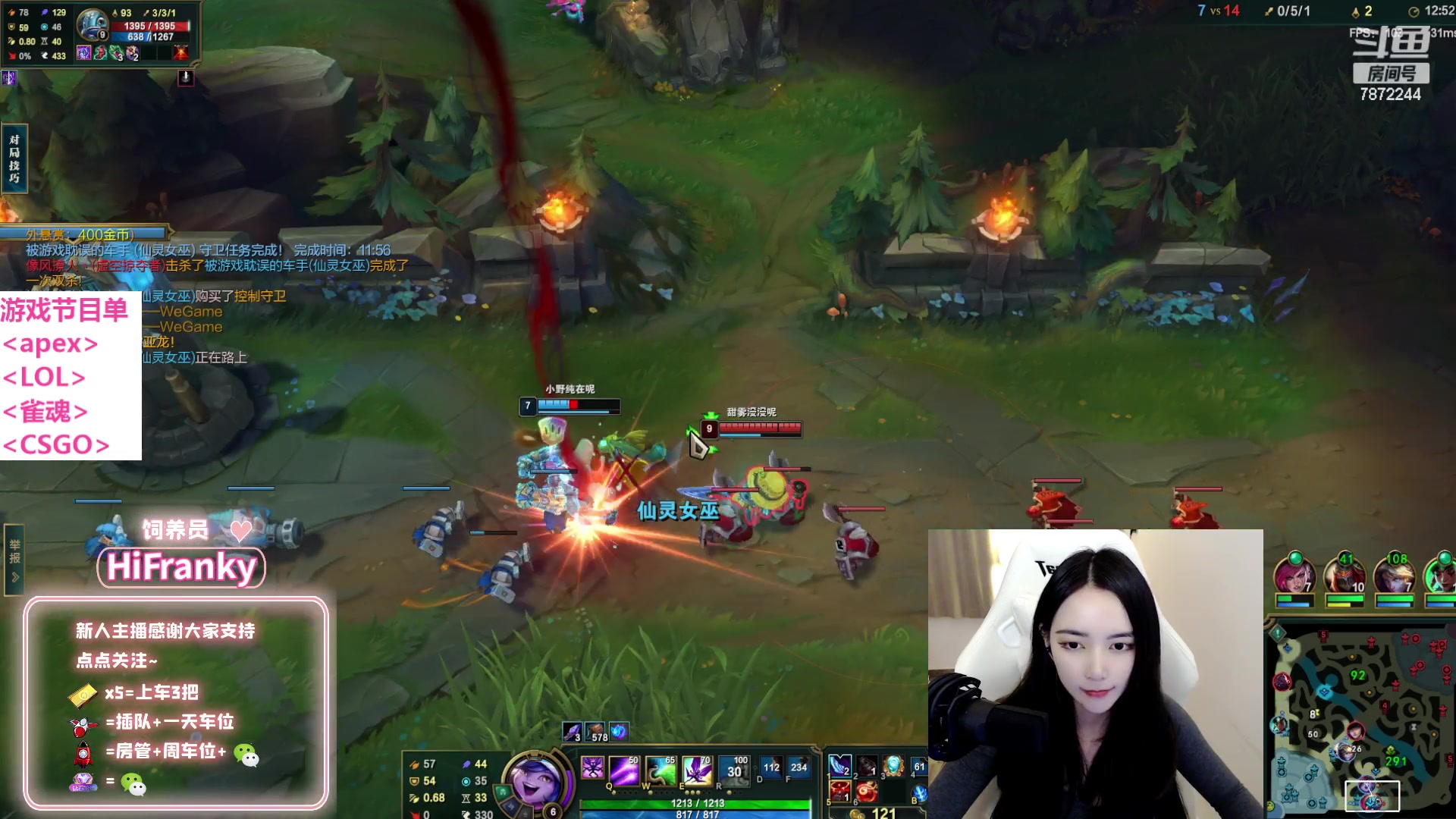 【2023-02-17 00点场】小野纯Quinlivan：艾欧尼亚有位置御姐