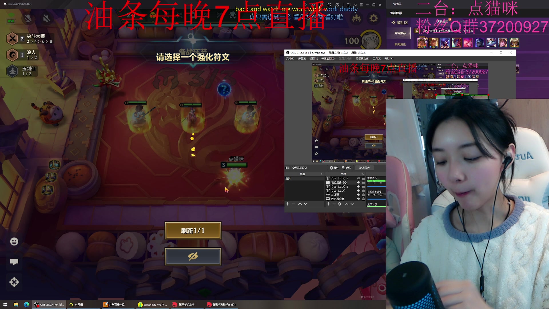 【2023-02-17 11点场】主播油条：二台上线：GOGO！