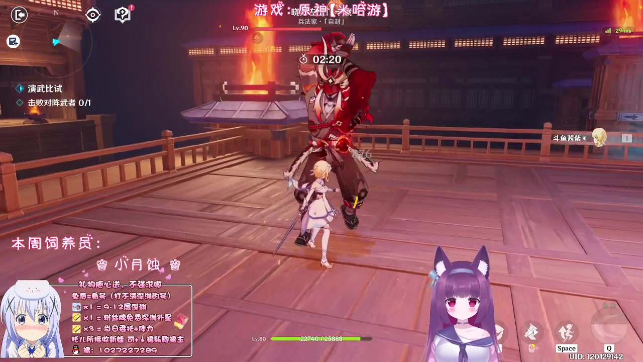 【2023-02-16 01点场】Corgi酱紫：本周五前瞻了呦