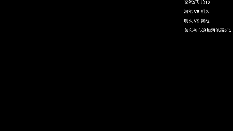 【格斗游戏】游天堂的精彩时刻 20230217 08点场