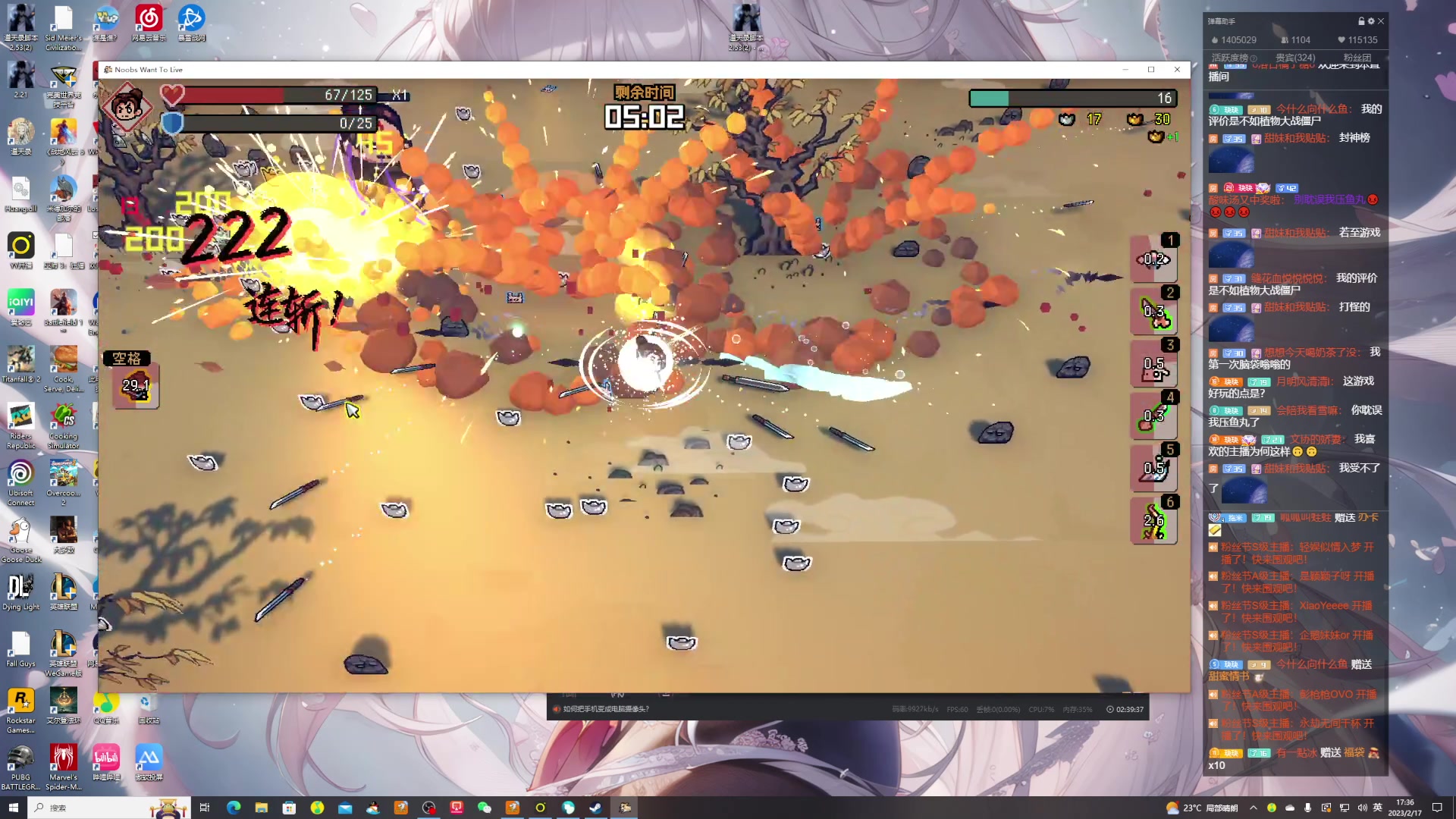 【2023-02-17 16点场】DYG萧玦：比赛看到6点 88805