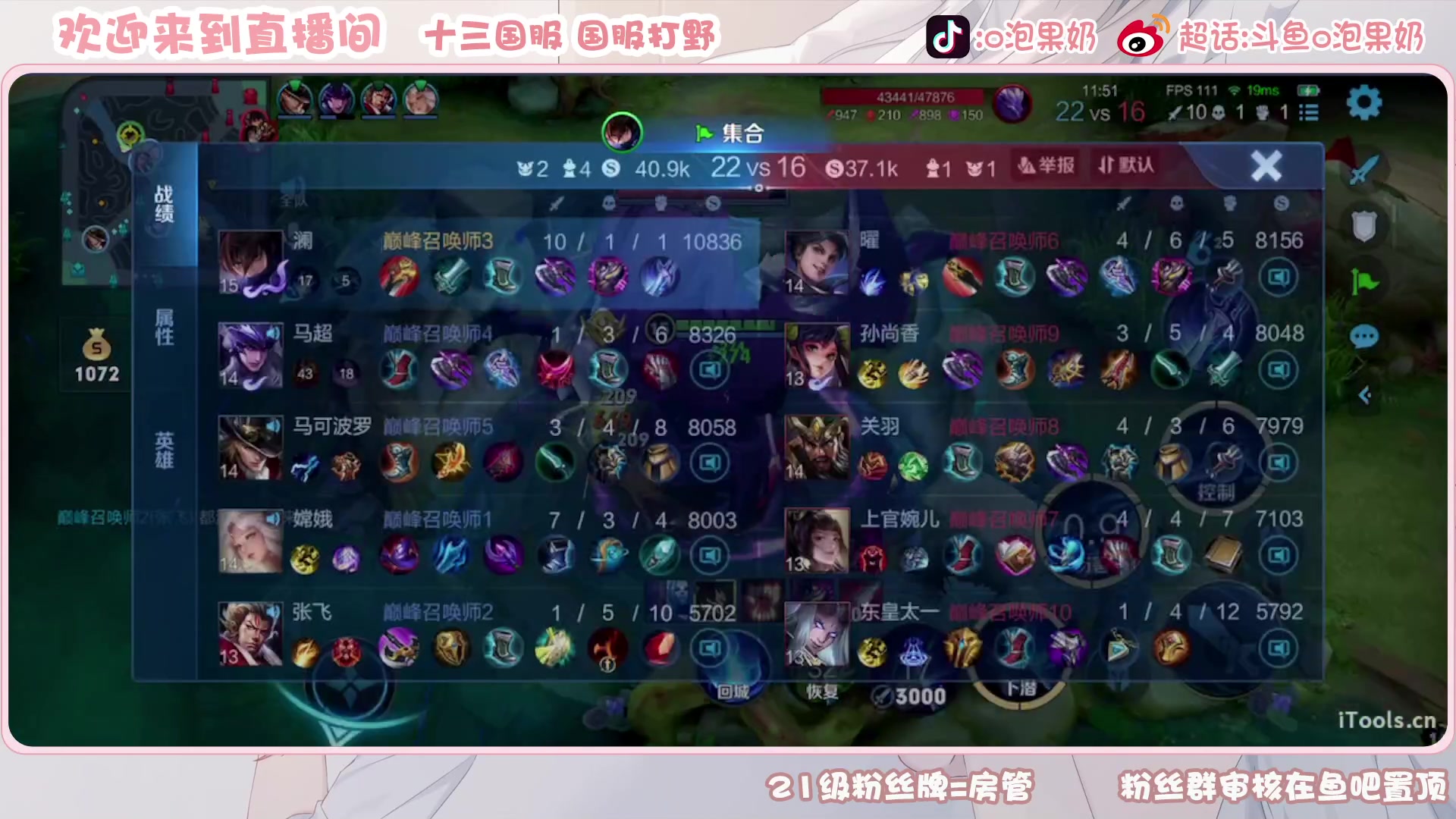 【2023-02-17 19点场】O泡果奶1111：Dont know fire dance