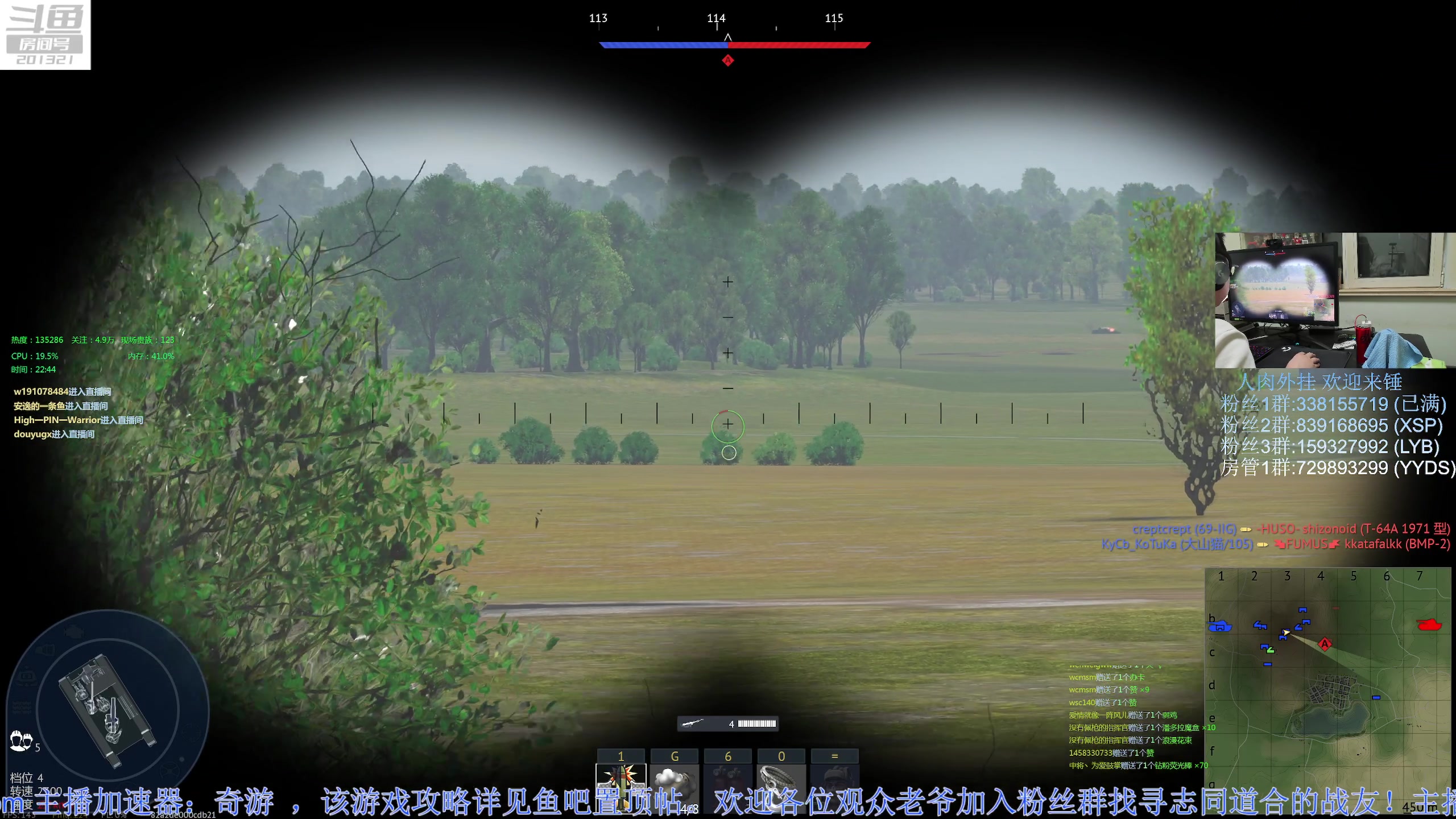 【2023-2-16 22点场】战争雷霆老铁:【战争雷霆】陆战历史模式老兵营地