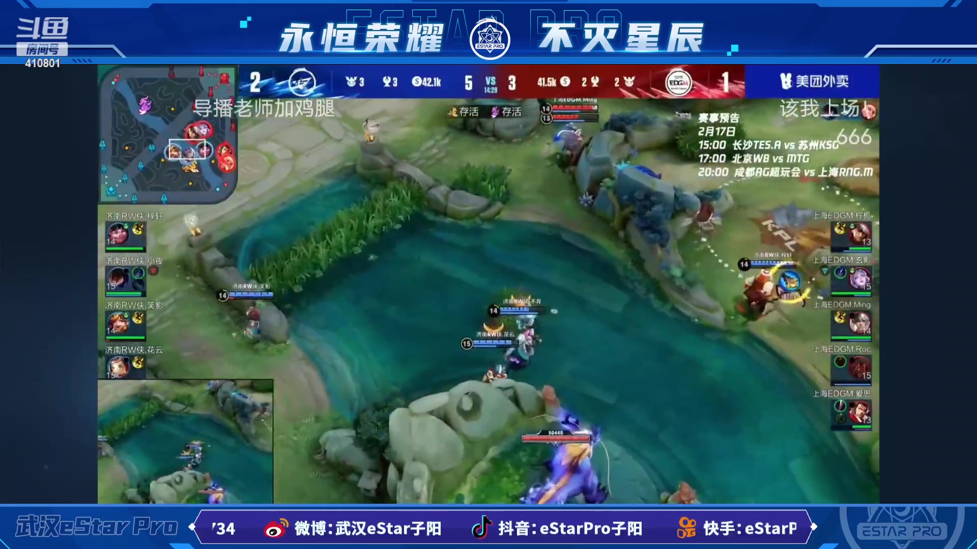 【2023-02-17 10点场】eStarPro子阳：排位巅峰练习
