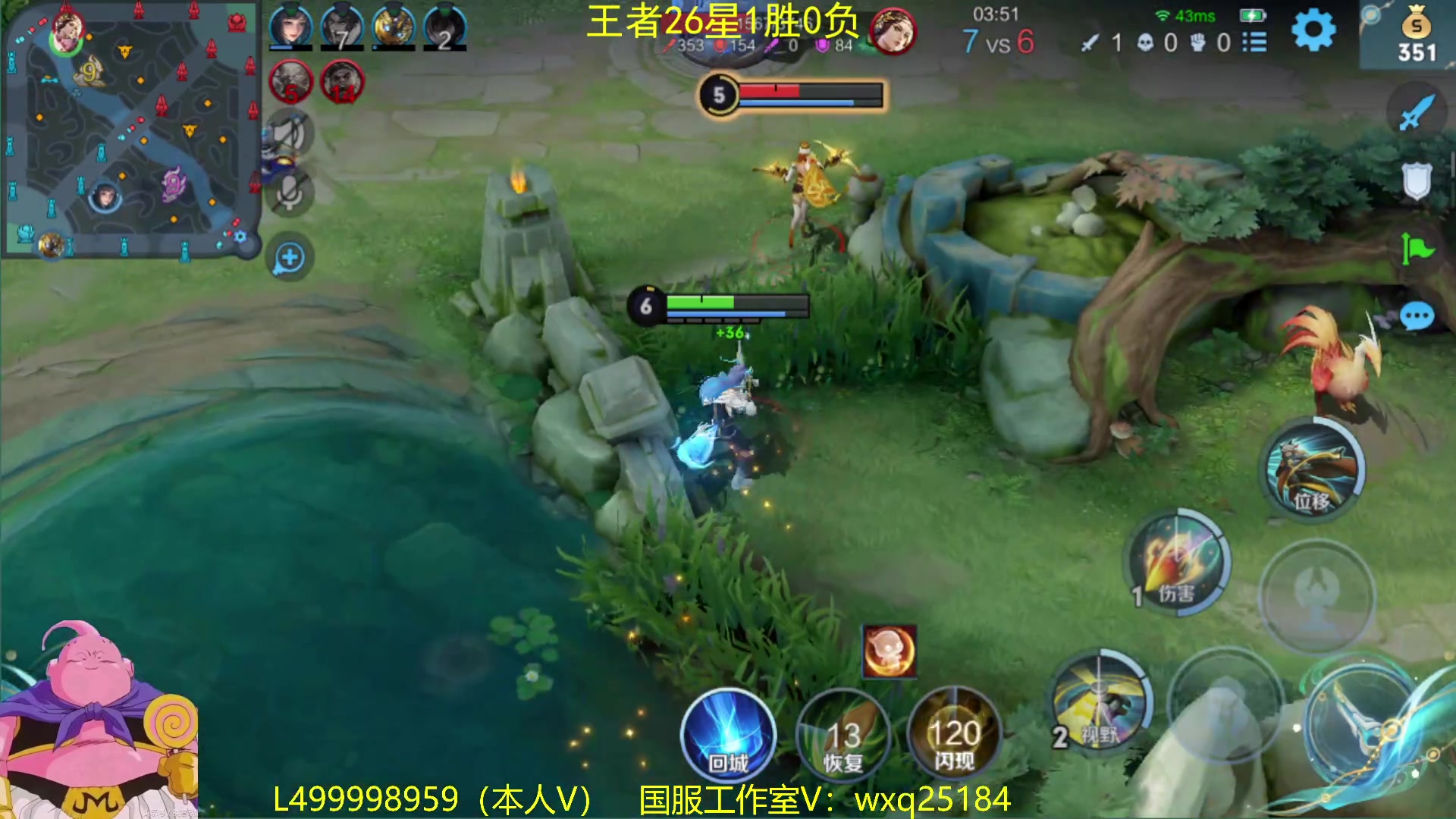 【2023-02-17 06点场】大魔王夏天天丶：版本T0射手从零单排高胜率上荣耀教学！