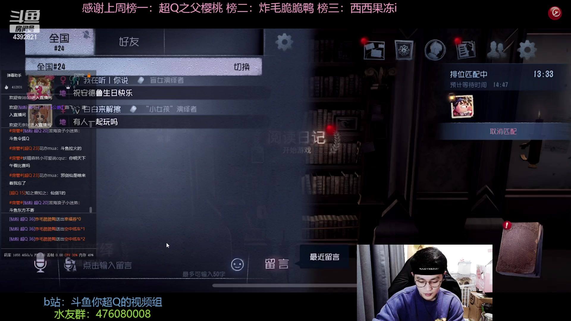 【2023-02-17 18点场】你超Q的：两点新监管！！！周末双倍