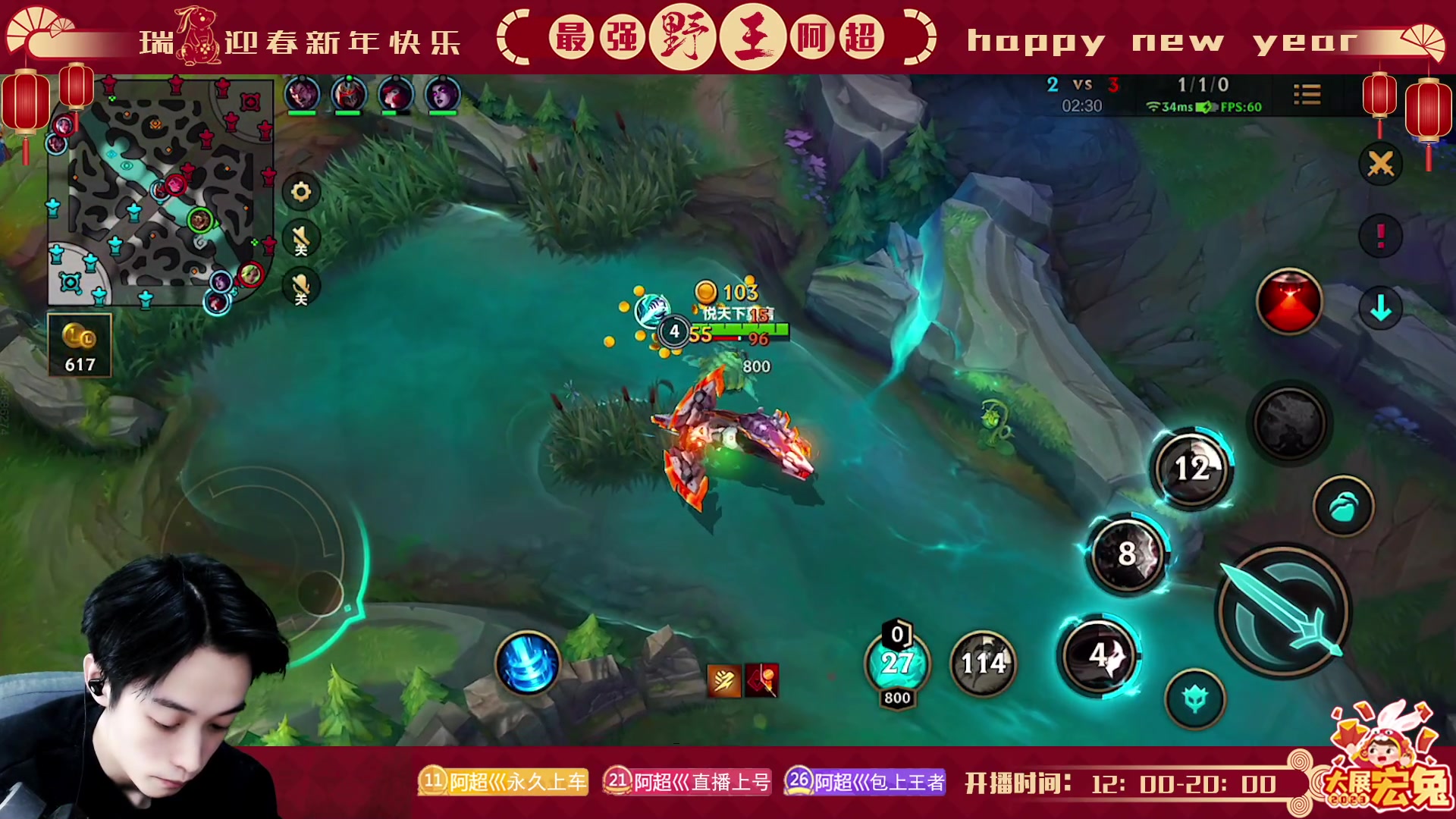 【2023-02-17 16点场】阿超cc丶：⭐阿超: 新英雄 新皮肤！