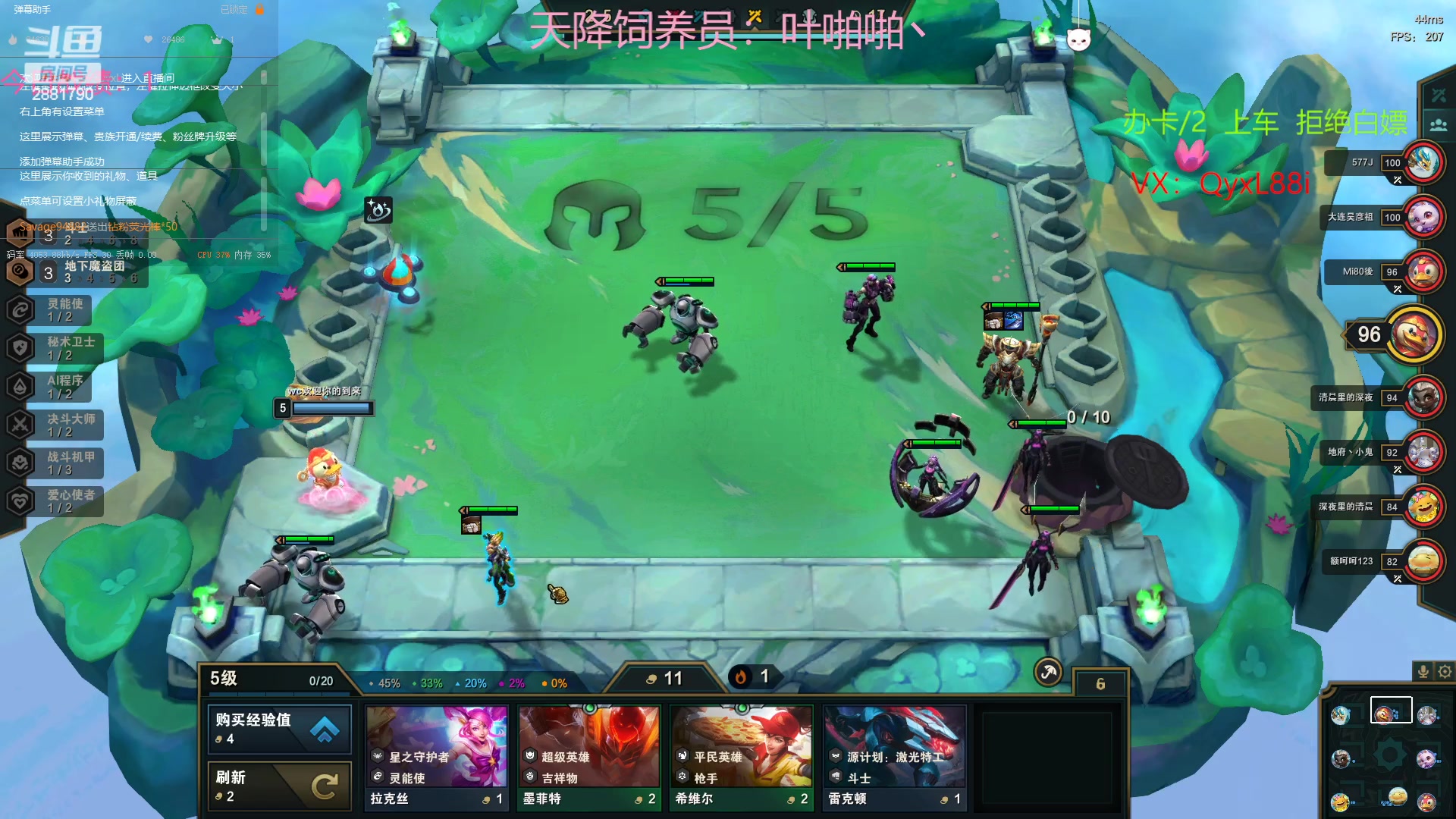 【2023-02-17 19点场】晴天QyxL：晴天：魔盗团之三星大炸蟹