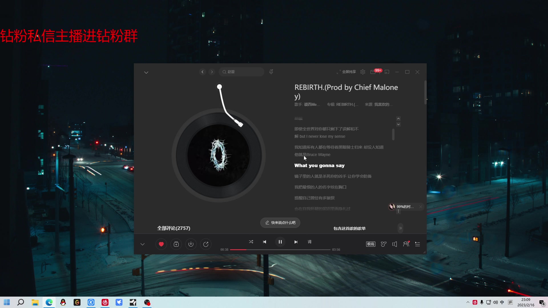 【2023-02-16 22点场】金甲EzNpc：暗黑烈焰使降临