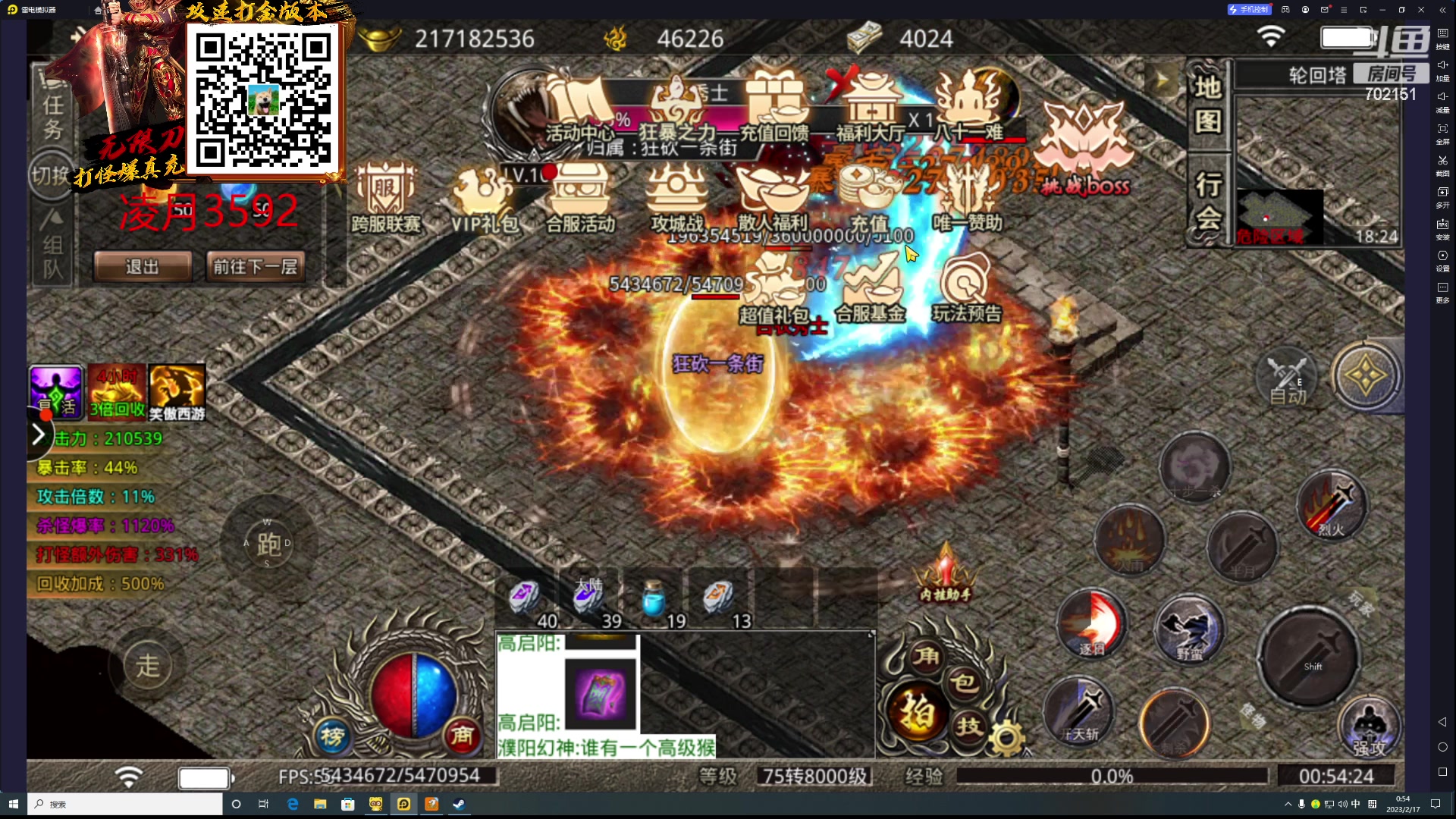 【2023-02-17 00点场】GY阳哥：早期鸟儿有虫吃