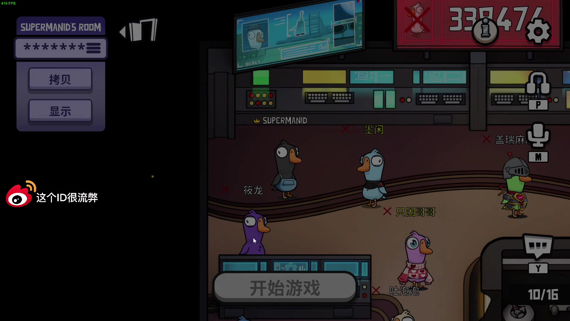 【2023-02-17 19点场】这个ID很流弊：在这狂混（ID