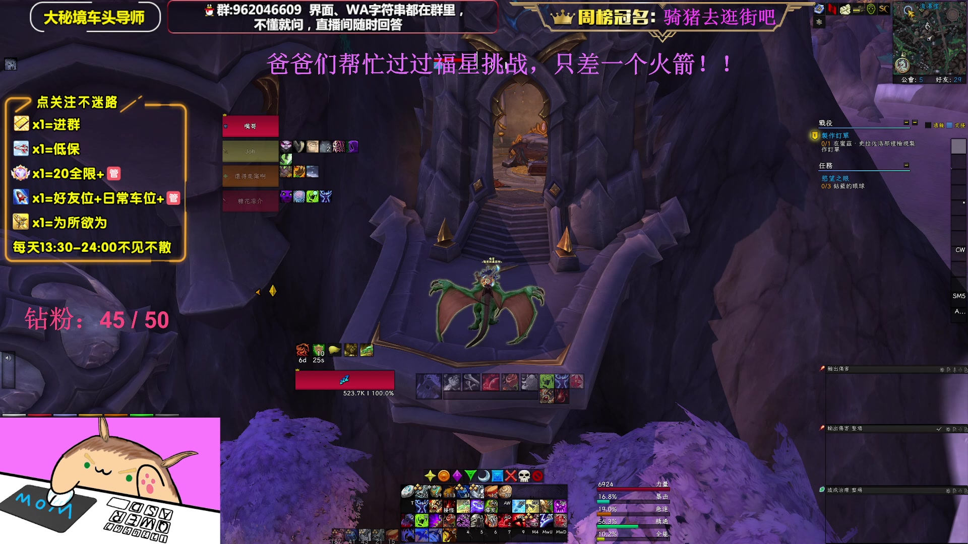 【2023-02-16 18点场】大嘴geigei：大嘴：亚服世界之树，大秘境车头导师！
