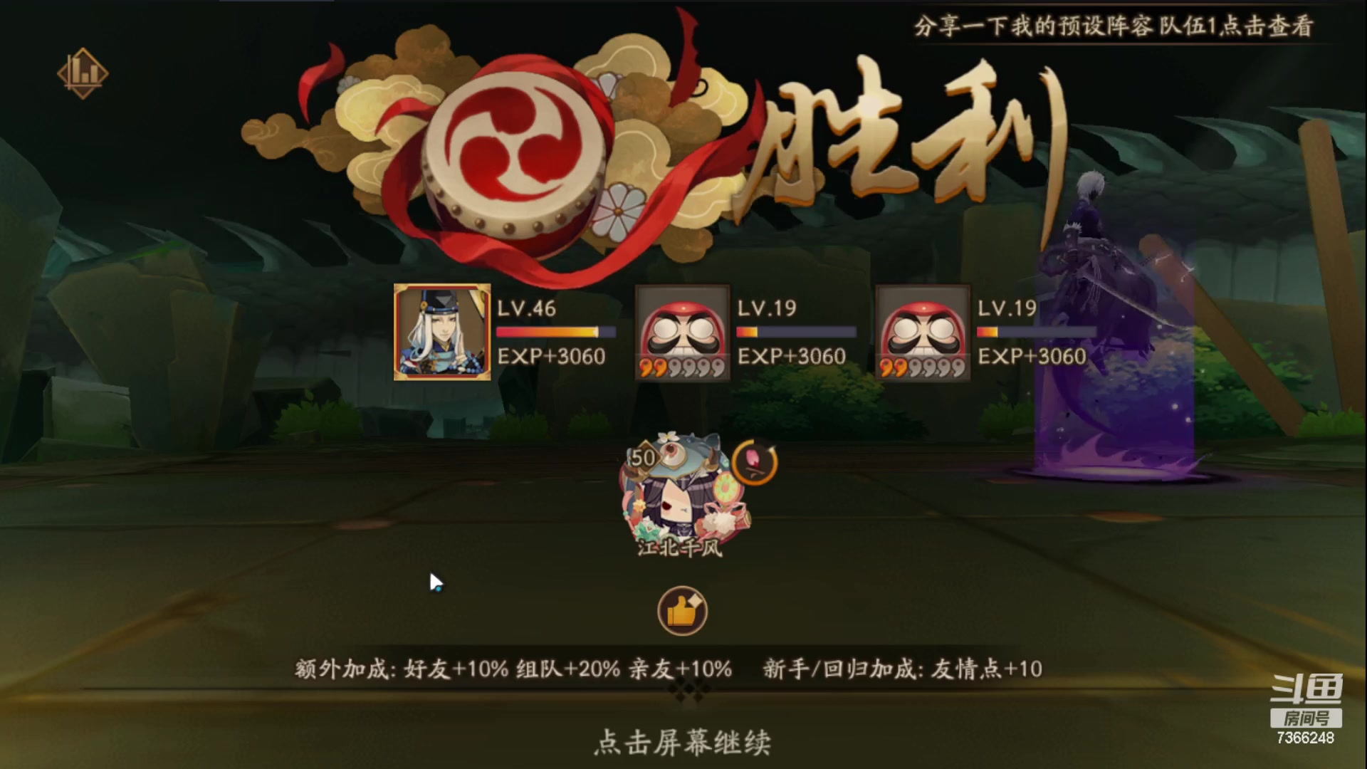 【2023-02-10 10点场】纳鲁之光开心果：不出正月都是年